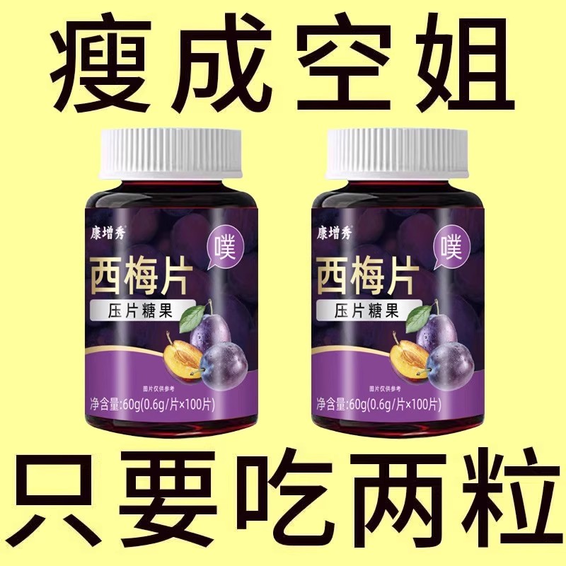 增肥增胖增重】瘦子男女长肉促进消化鸡内金益生菌調理畅胃