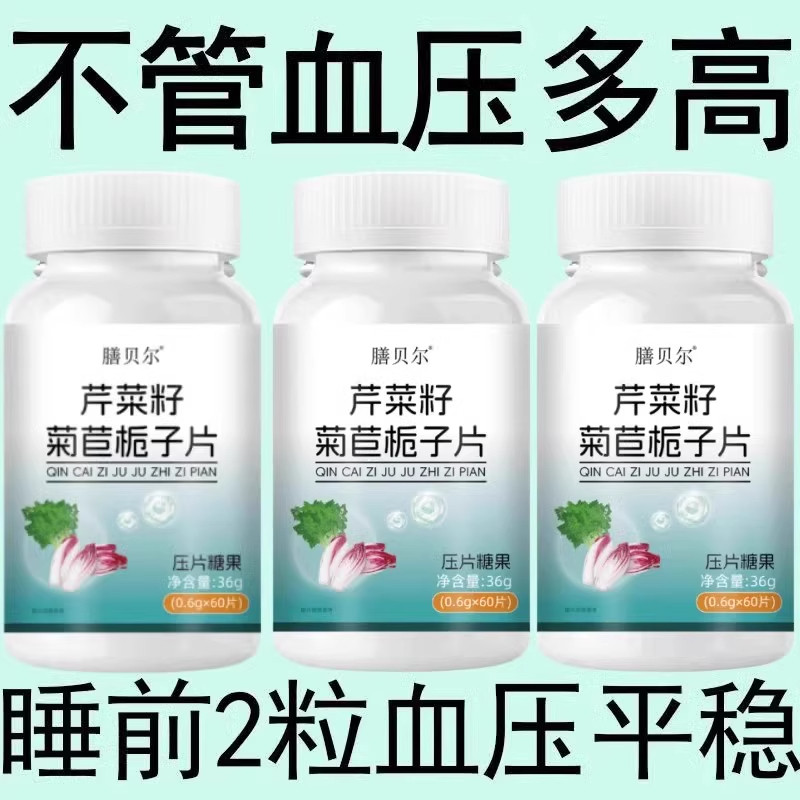正品胃幽舒】500粒反流烧心胃酸胃胀胃痛胃粘膜萎缩益生菌提取