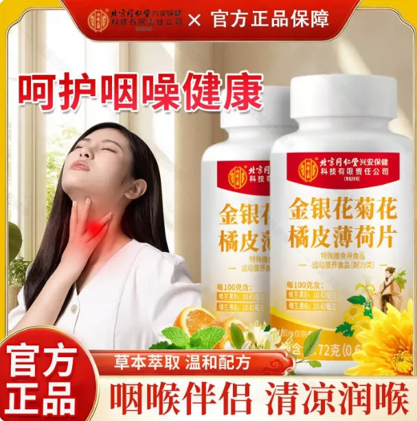 口干长期口苦舌渴口干舌燥咽干喉咙干燥喝水解渴清热去火