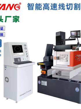 线切割机床厂家生产智能高速DK7745快走丝线切割机