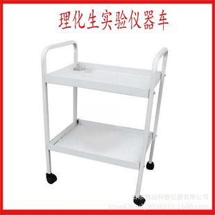 仪器车初高中理化生实验设备仪器教学实验手推车双层置物架美容车