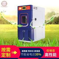 大型恒溫恒濕箱/高低溫試驗箱高效精準(zhǔn)