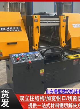 GB4235卧式带锯床350mm圆钢切割锯床双立柱结构（防断齿）