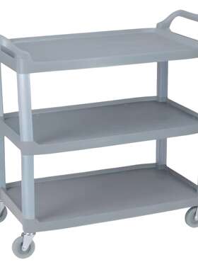 白云收餐车AF08175收碗车三层塑料手推车饭店酒店火锅店移动加厚