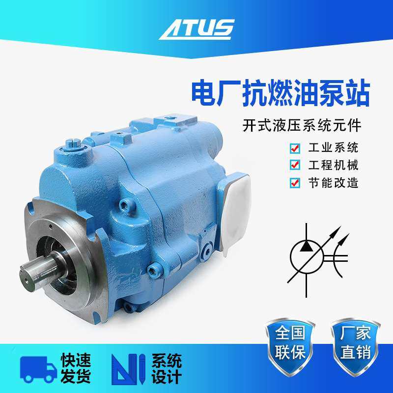 威格士vickers液压泵PVM098MR10S02AAC280000AA0A 变量柱塞泵