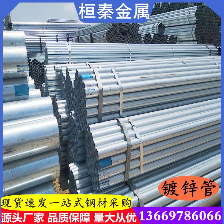 云南热镀锌管镀锌方管无缝镀锌管大口径镀锌管冷镀锌钢管厂家直销