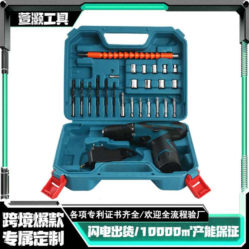 电动螺丝刀工具套装家用多功能12V双速锂电钻组合手动工具箱工厂