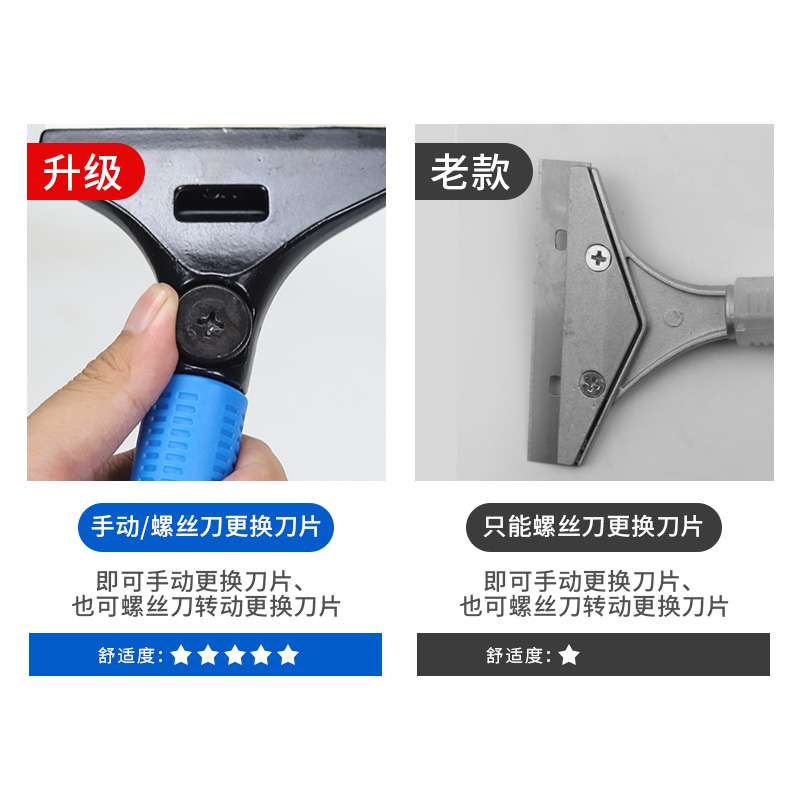 玻璃铲刀清洁刮刀除胶多功能美缝专用纽扣小型铲刀清洁刀保洁工具