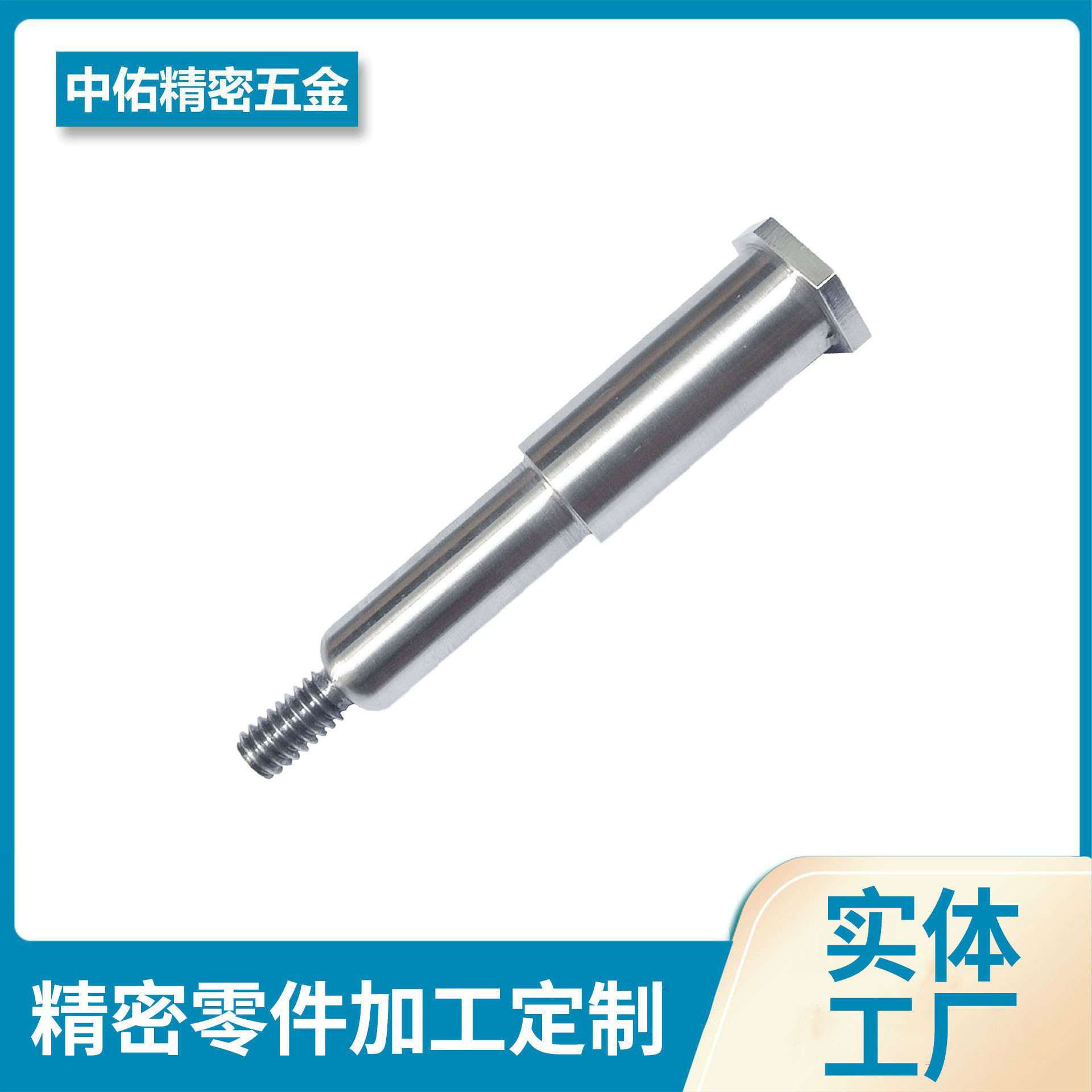 304数控车床非标加工五金加工件供应316L不锈钢非标件定制