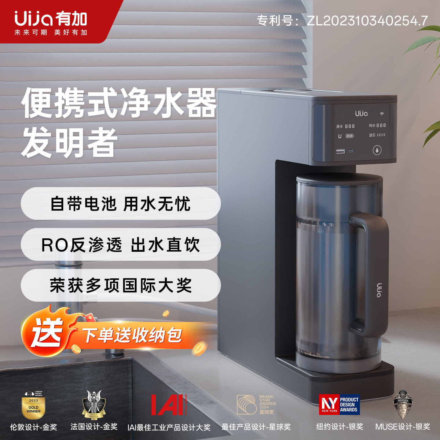 没水没电也能用厨房客厅全场景