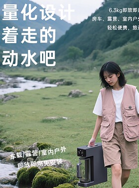 Uija有加台上净水器家用台式免安装桌面反渗透净饮水机自来水过滤