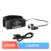 包邮 张记采专业九代三档调节充电款 采耳拇指灯高亮聚光手灯