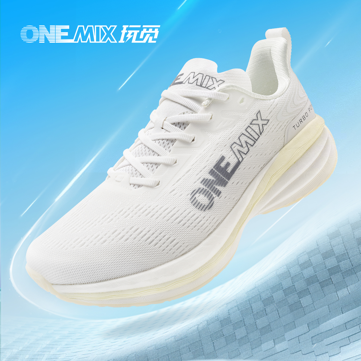 onemix玩觅蛇年跑步鞋减震运动鞋
