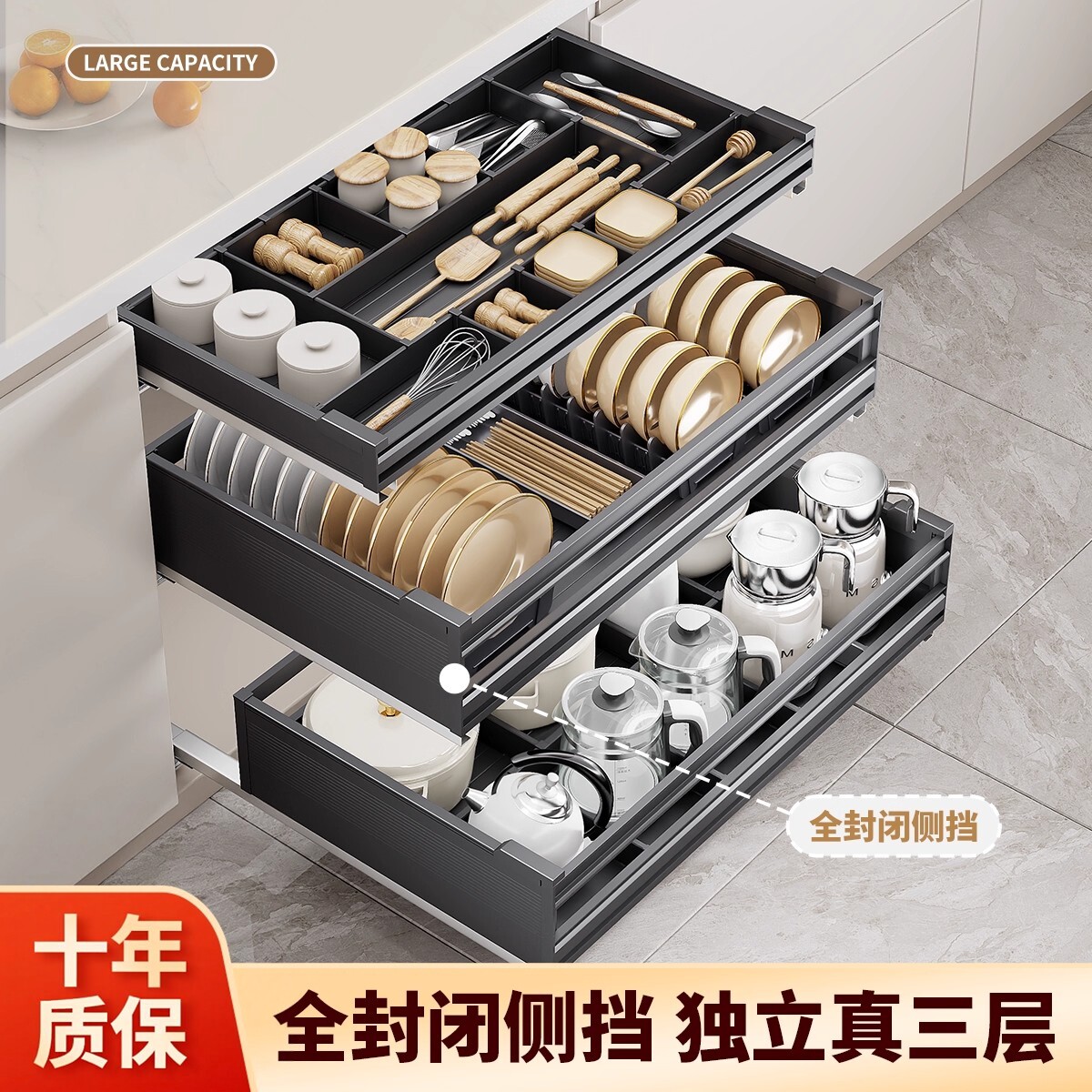 厨房橱柜多功能碗碟拉篮三层双层地柜抽屉式调味篮工具类深柜收纳