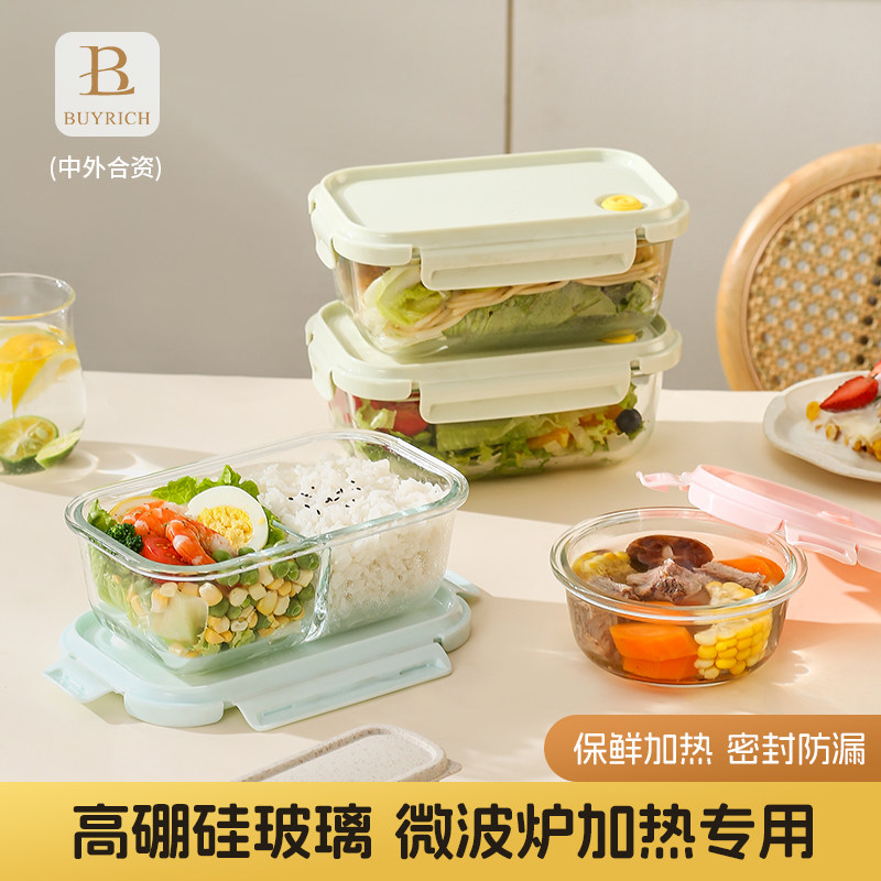 百丽扣玻璃方形耐高温食品级饭盒