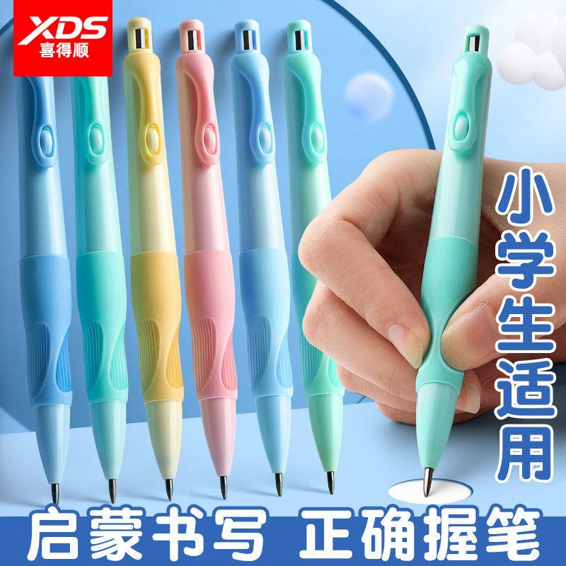 海豚正姿铅笔小学生用2.0不断芯自动铅笔自带削铅笔器的自动笔儿童一年级初学者二年级端正握姿粗杆胖胖铅笔
