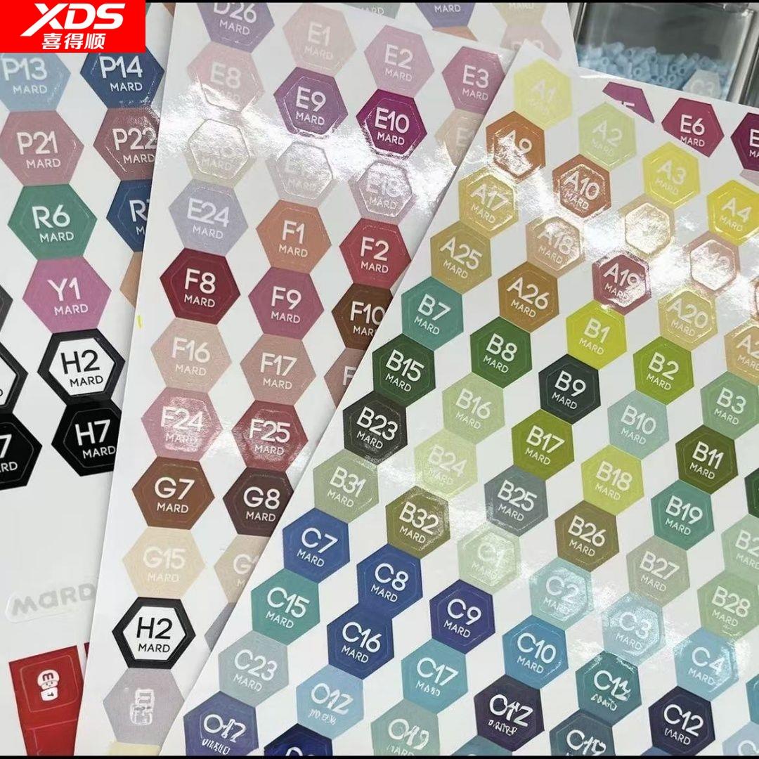 热门221色号贴纸拼豆补充