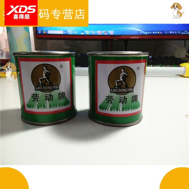 老劳动牌 汽车 摩托车 单车 三轮车 电动车 助力车 轮胎 补胎