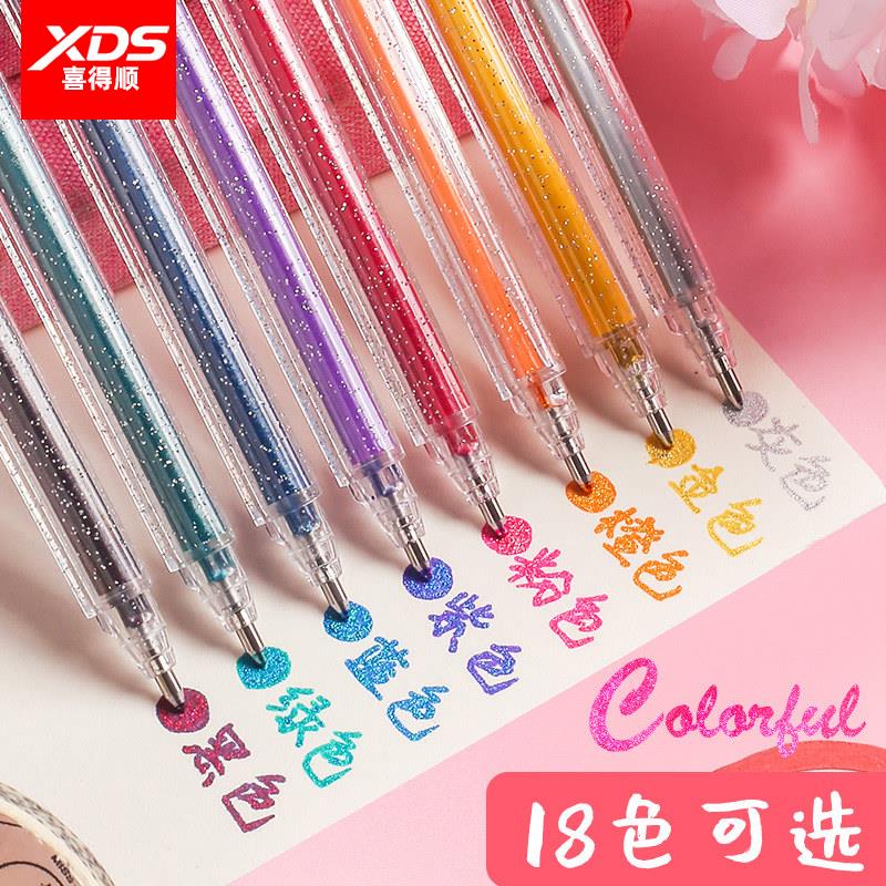 彩色闪光笔啫喱发光亮晶晶流沙银光变色做手账的手帐专用珠光标记儿童莹光做笔记闪亮金属轮廓闪粉水彩笔荧光