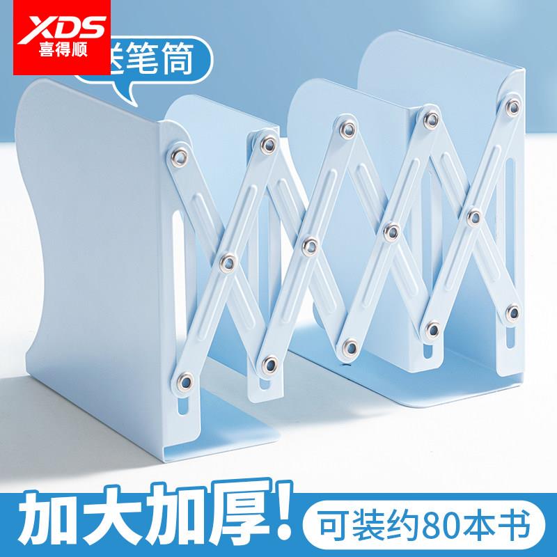 可伸缩书立架带笔筒桌面书架书本收纳层架高中生挡板夹书器固定书本立架学生用书书架置物架放书神器收缩