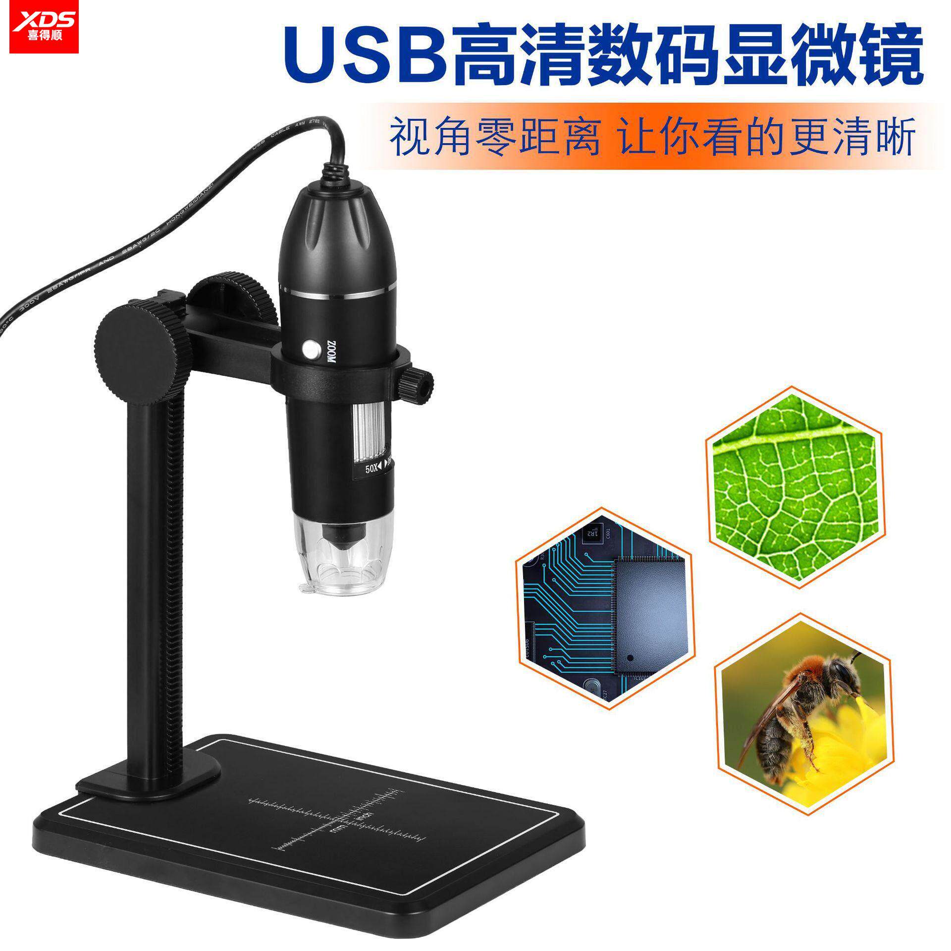 USB电子数码显微镜1600倍高清分辨率工业放大镜WIFI手机维修电路板可超连结手机电脑手持便捷式皮肤检测