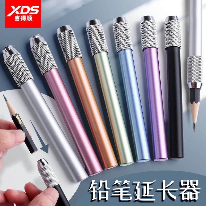 铅笔延长器通用加长器炭笔素描笔金属延长器美术生画笔增长接笔器延长