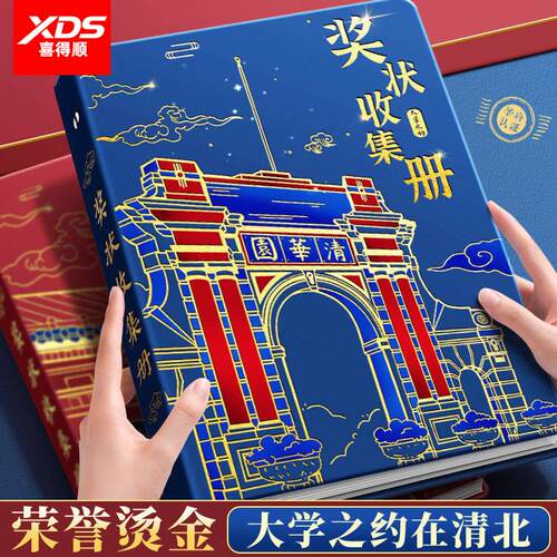 2026新款a4奖状收集册男孩女孩荣誉证书a3画册收纳神器小学生文件夹儿童相本收藏袋放装作品的收纳盒册子