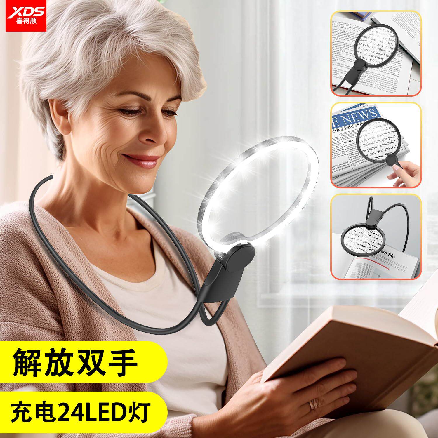 XDS放大镜高清带灯充电升级挂颈台式手持三合一阅读看报专用刷手机影片神器老花眼放大器100高倍鉴定维修