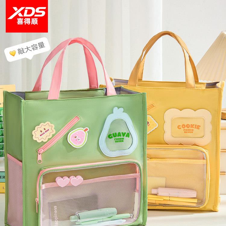 补习袋手提袋大容量拎书袋补课包小学生初中生专用作业收纳试卷资料袋儿童帆布文件袋女孩书包男生学习美术袋
