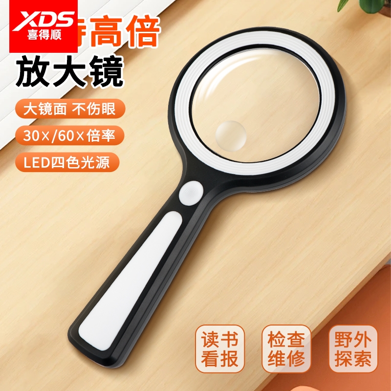 德国放大镜高清正品老人阅读用手持带led灯不伤眼100倍电子维修鉴定专用超高清第一名60官方旗舰店2000高倍镜