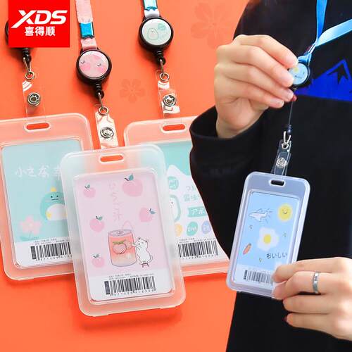 卡套学生校园公交饭卡门禁透明软工牌证件工作证带挂绳可爱胸牌校牌矽胶保护套市民卡幼儿园接送卡袋挂颈交通