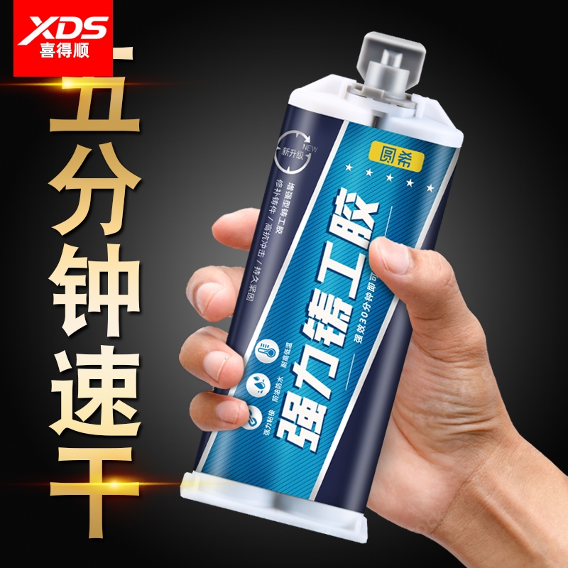 铸工胶强力耐高温水粘铁铝