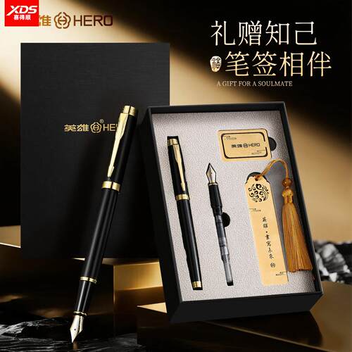 HERO英雄钢笔官方正品1505商务高档送礼书签套装高颜值礼物办公成人男士女学生美工练字用刻字定制logo旗舰店