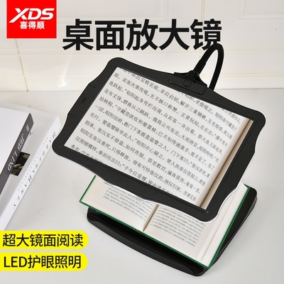 德国进口台式桌面放大镜带