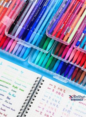 韩国monami慕娜美3000彩色中性笔0.3mm水性24色纤维笔细头水彩笔36色全整套装专业素描灰色彩笔monami莫娜美