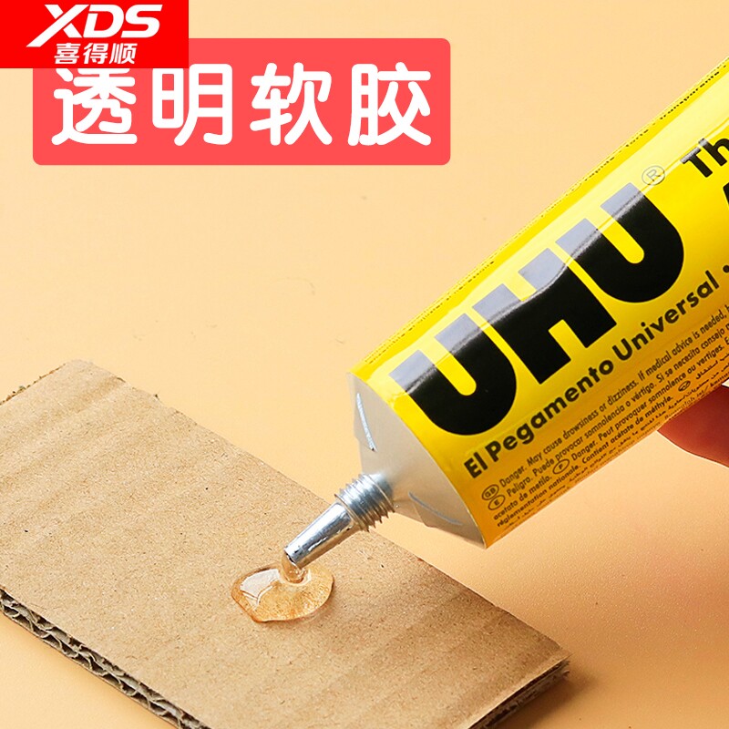 德国进口UH强力胶水透明塑
