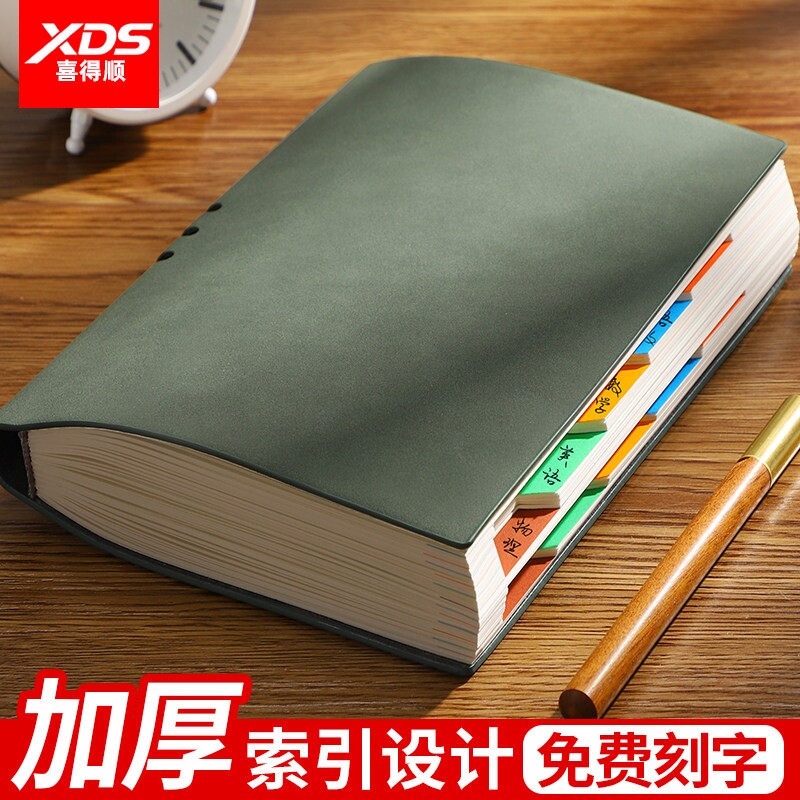 a5加厚分类笔记本子区定制