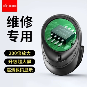 XDS进口高倍显微放大镜清