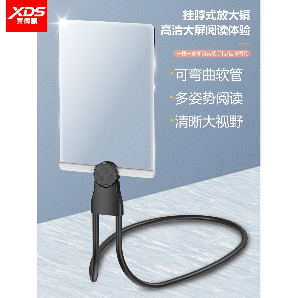 德国挂脖式放大镜100倍高清正品老人用阅读高倍手持台式可折叠手机屏幕光学老年人桌面看书超大号多功能扩镜
