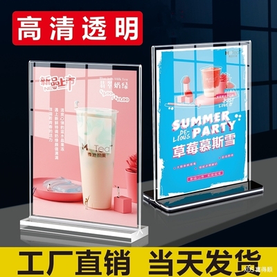 亚克力板a4纸水晶展示架透