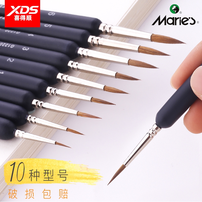 狼毫勾线画笔油水彩毛粉丙