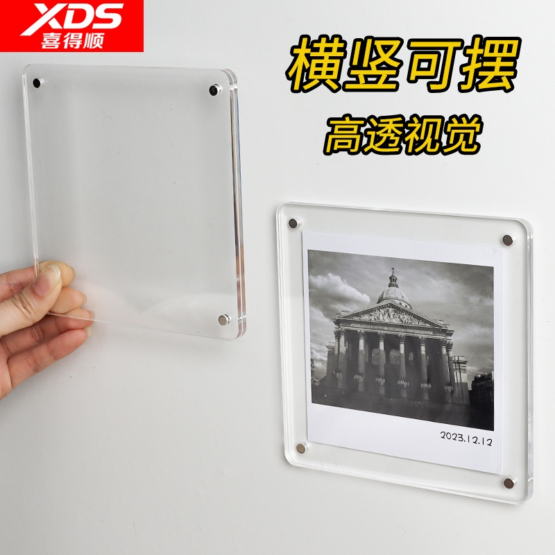 亚克力拍立得相框照片墙磁