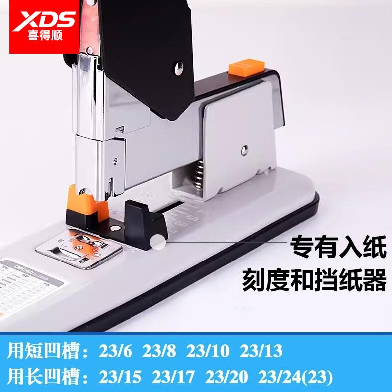 【160-240张】钉书机大号重型加厚大型套装办公用钉书机超厚480页订书机