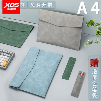 A4皮质文件袋定制档案大容