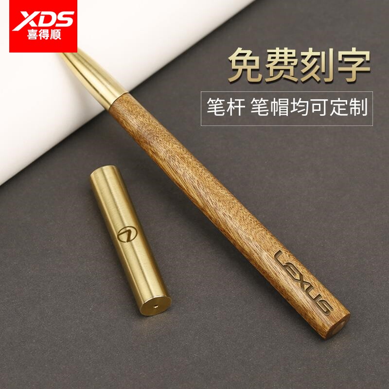 红木笔签字金丝楠质宝珠