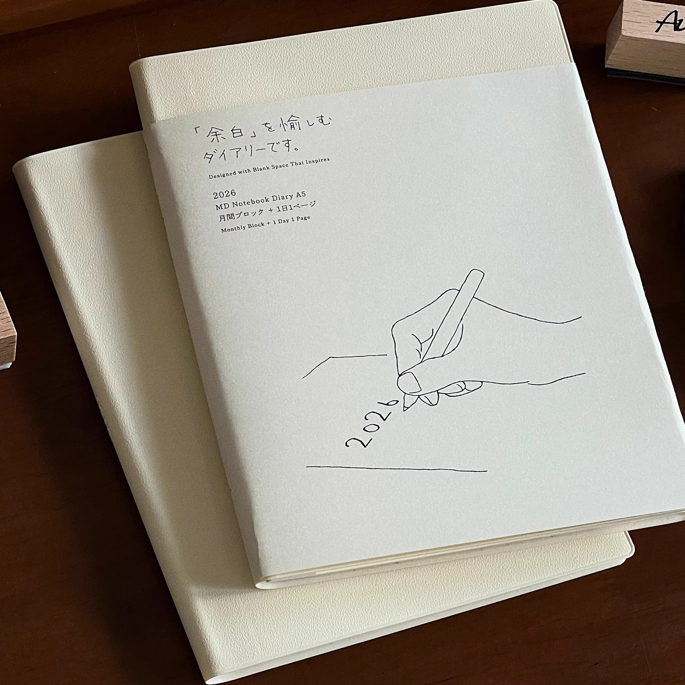 2026年新款余白一日一页日程本