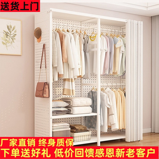 防尘衣帽间架子落地柜子 洞洞板衣柜家用小户型金属挂衣架开放式