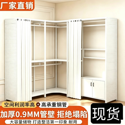 开放式金属衣柜卧室落地组合带洞洞板挂衣架家用转角步入式衣帽间