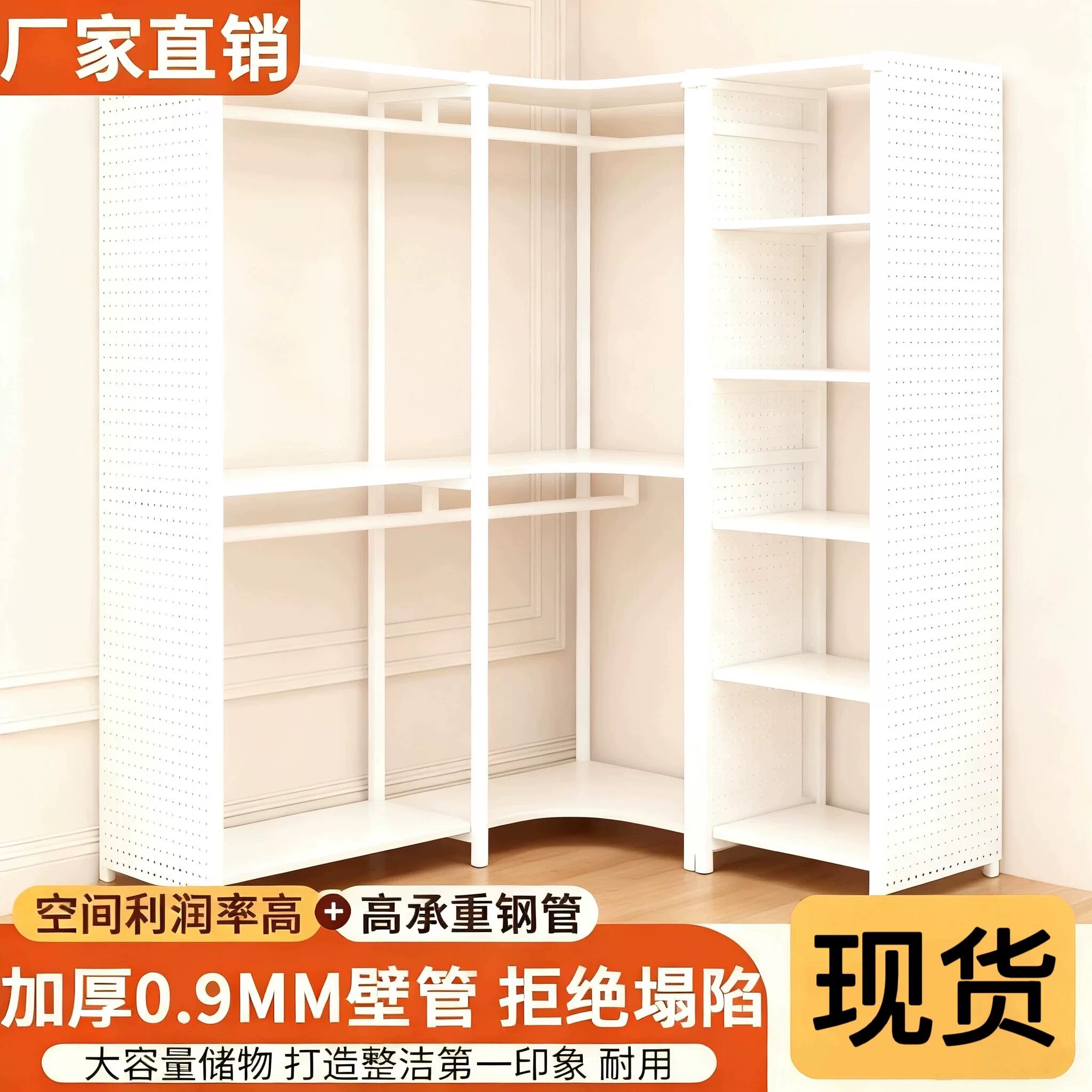 开放式金属衣柜卧室落地组合带洞洞板挂衣架家用转角步入式衣帽间