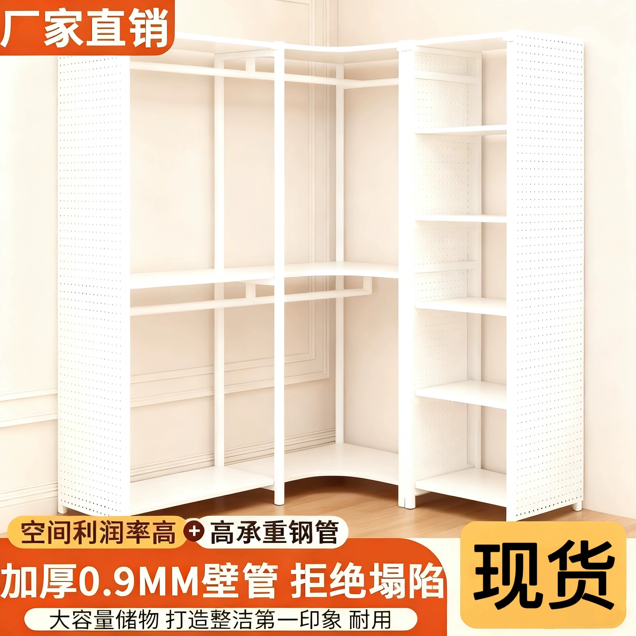 开放式金属衣柜卧室落地组合带洞洞板挂衣架家用转角步入式衣帽间
